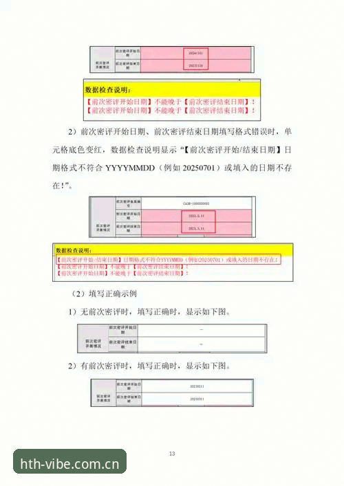2026一眼认定的型格符号V3网页登录 华体会平台N8XK一眼认定的型格符号V3网页登录详解:老用户实测分享