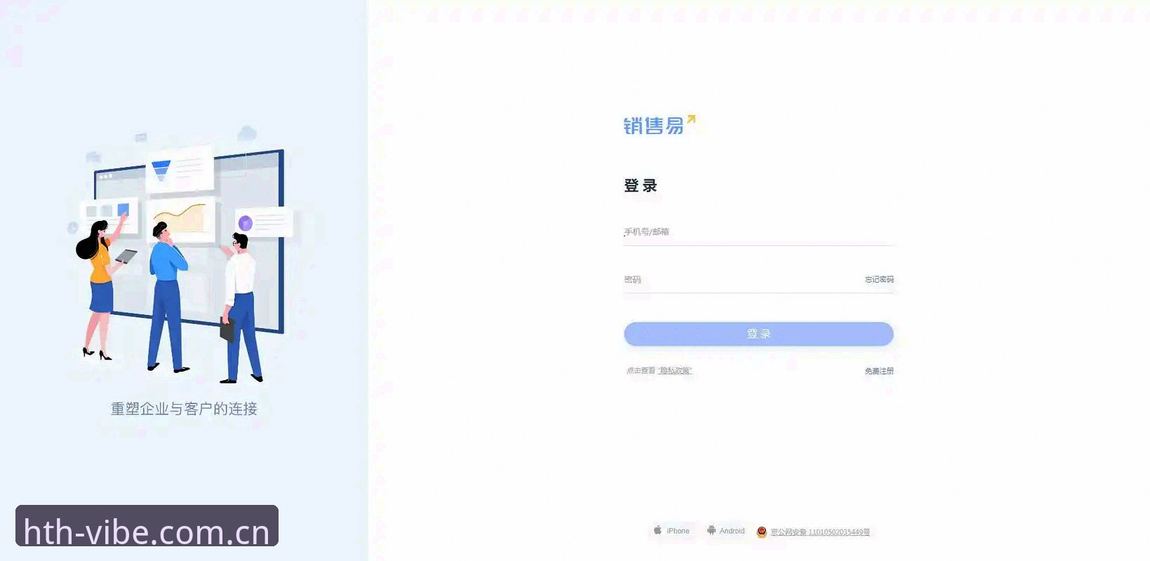 一眼认定的型格符号V3网页登录 一眼认定的型格符号V3网页登录,这玩意儿到底怎么玩?