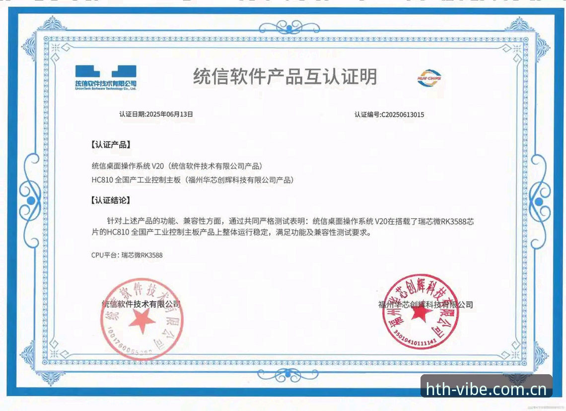 华体会平台“一眼认定的型格符号新版手机注册”深度评测：三步上手，告别繁琐