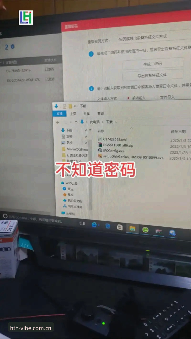 一眼认定的型格符号V3网页登录 实战8年老用户拆解:一眼认定的型格符号V3网页登录后的体验密码