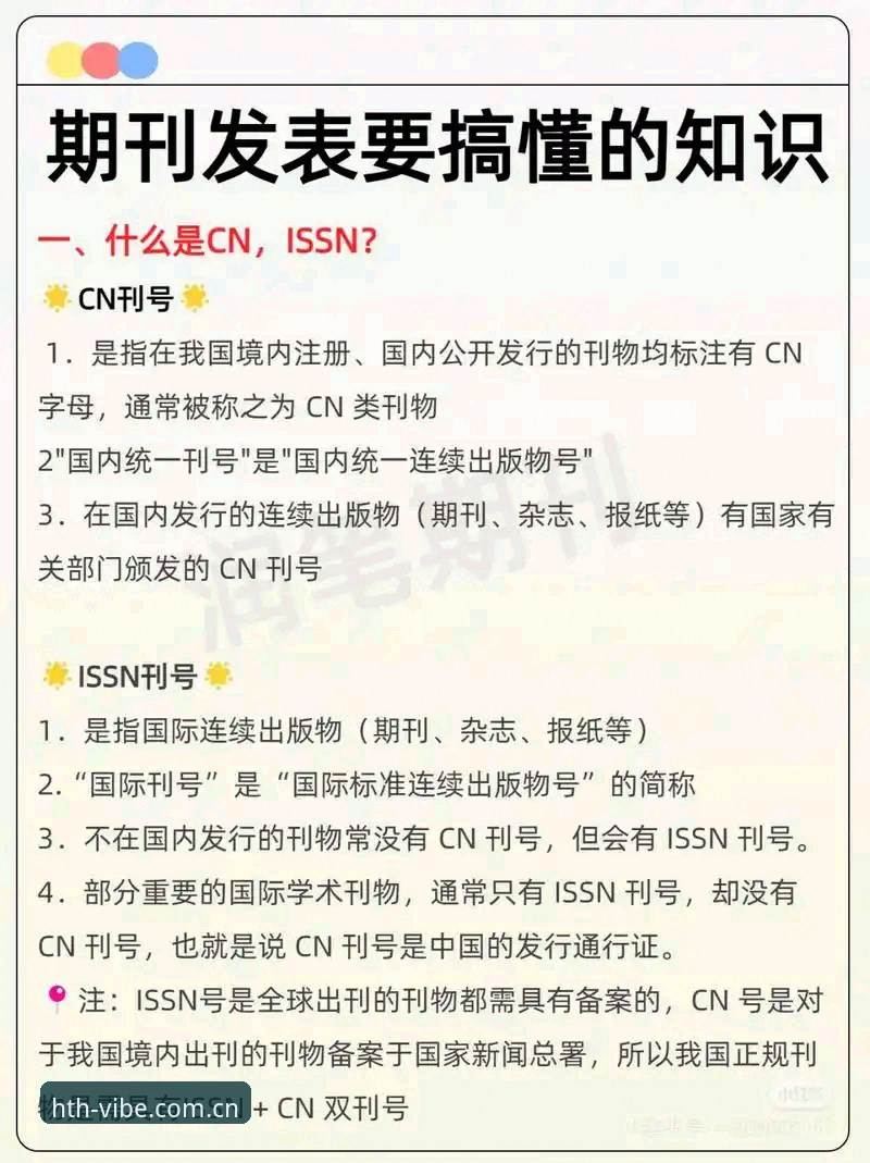 3个关键步骤，让CN版本一眼认定的型格符号入口成为你的新据点
